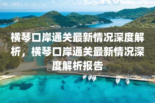 泰国最新恐怖新闻，泰国恐怖新闻揭秘：神秘事件、闹鬼传闻与宗教灵异事件探索