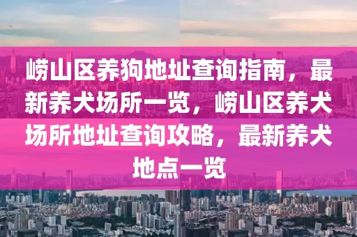 宁德2025游神时间表，探寻地方传统文化的盛大庆典，宁德2025游神时间表揭晓，探寻地方传统文化盛大专属庆典时刻！