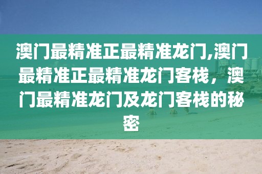 集成材工厂招工最新信息，集成材工厂诚邀人才，最新招聘信息发布