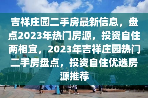 世界青年论坛2025，2025世界青年论坛，青年视角下的未来世界对话