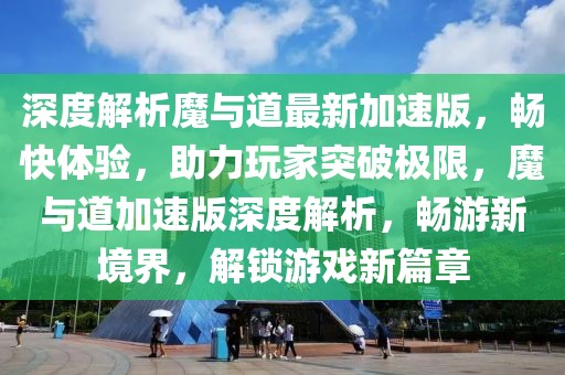 莱阳最新伴娘招聘信息汇总，寻找美丽伴娘的你不容错过！，莱阳伴娘招聘，美丽伴娘招募中，错过不再有！