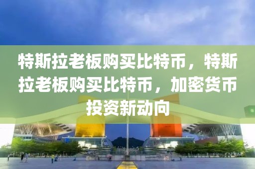 下载别天神止水改最新版，下载指南：别天神止水改最新版——安装与使用的详细教程及注意事项