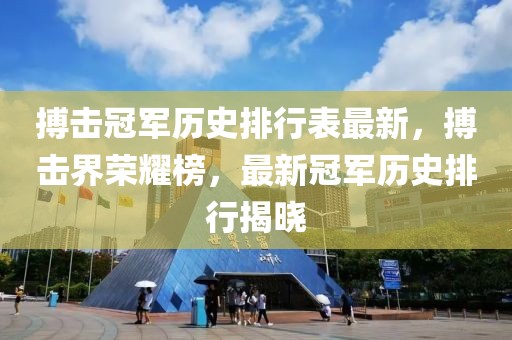 重庆黔江最新招聘信息，重庆黔江最新招聘信息汇总