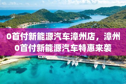 最新苏州防疫信息通知，苏州最新防疫政策及通告发布