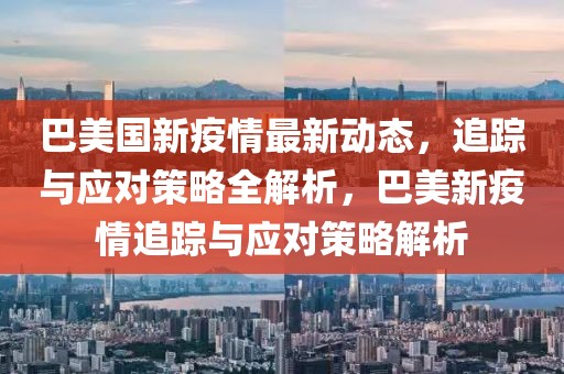 上海高考改革最新方案，上海高考改革新方案正式发布