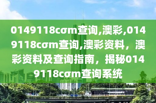 最新模具材料硬度排行榜，了解模具材料硬度的最新进展，最新模具材料硬度排行榜，探究模具材料硬度的最新进展