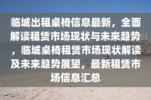 《鱿鱼游戏》第二季上线，第三季预计明年夏秋季播出