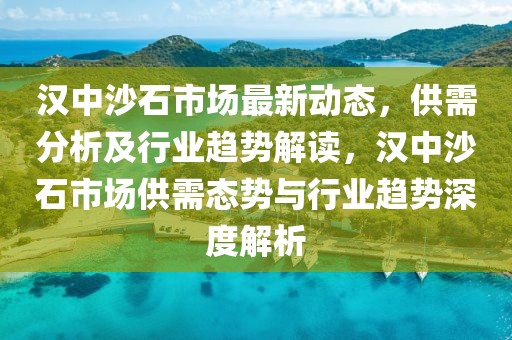 广东隐形城市排行榜最新，广东隐形城市排行榜最新发布