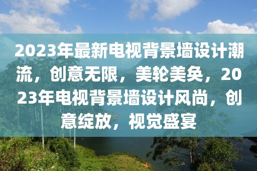 小说暗算最新版，小说《暗算》最新版深度解读与赏析