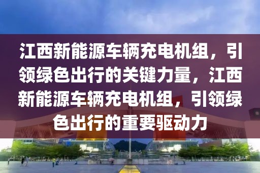 2025年消防还招录吗，2025年消防队伍发展趋势及招录预测：专业化、职业化道路前景广阔