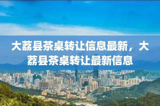 2025年正月廿二的日期解析及转换——探寻传统节日的时间坐标，探寻传统节日的时间坐标，解析与转换2025年正月廿二日期