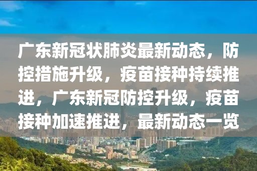 乌鲁木齐社保金最新消息，乌鲁木齐社保金政策全面解读与最新动态关注指南