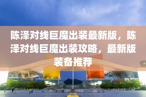 抚州白领招聘信息最新，抚州白领招聘最新信息及求职攻略：全方位指南与注意事项