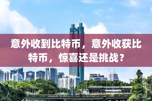 下载枪神对决最新版，枪神对决最新版下载攻略：官方渠道、第三方平台与常见问题解决方案