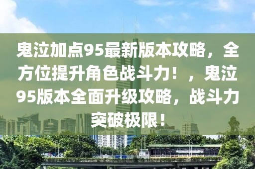 当阳招聘信息最新，当阳最新招聘信息汇总