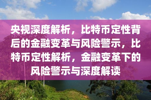 比尔最新信息新闻，比尔最新信息新闻概览：职业生涯、个人生活及未来展望