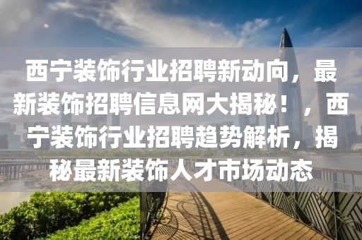 8月份台风最新信息表，8月台风最新动态信息表