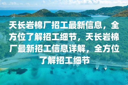 2025高考分数线预估是多少，2025年高考分数线预测揭晓