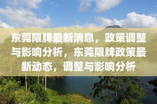 美餐天津招聘信息最新，美餐天津最新招聘信息及职位详解：携手共创美食未来！