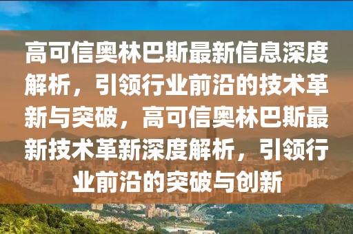 贪吃蛇大战 最新版，《贪吃蛇大战》最新版攻略及更新动态全面解析