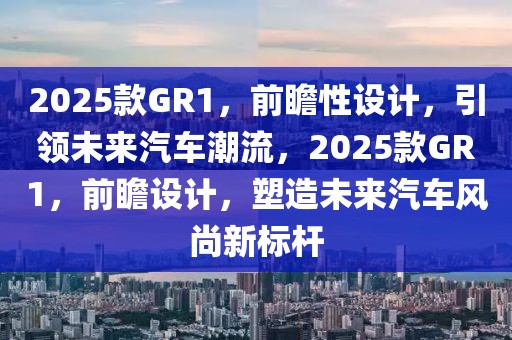 2023最新版装修，2023年度装修潮流指南