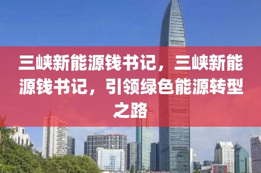 战队群招人最新信息，战队群招募更新：热血玩家诚邀加盟，共赴电竞荣耀战场！