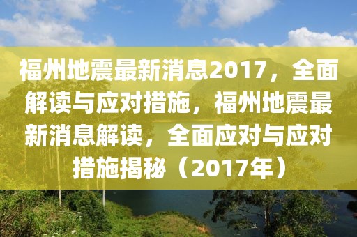 卡宴保时捷2025款颜色推荐，2025款卡宴保时捷色彩指南