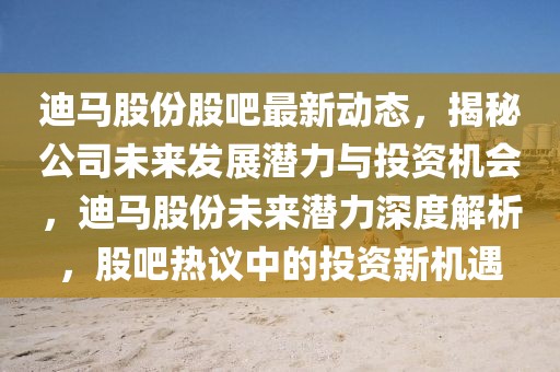 简阳石桥镇最新消息新闻，简阳石桥镇经济腾飞，多元发展展现新面貌