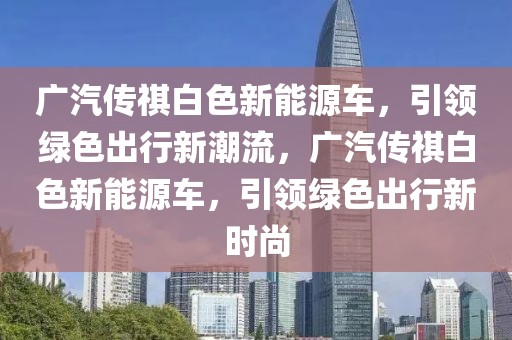 银行最新房贷利率详解，影响、趋势与应对策略，银行房贷利率最新动态，影响、趋势与应对策略详解