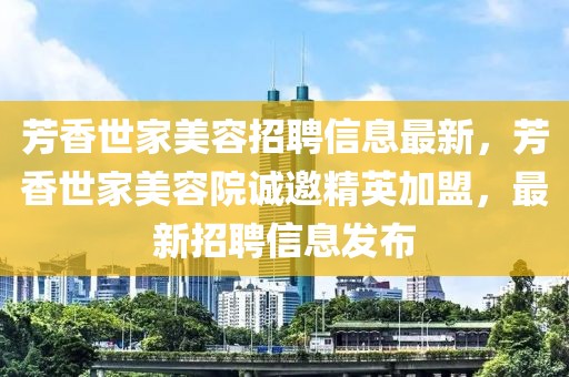 谷瑞城最新新闻报导视频，谷瑞城最新动态与发展成就深度解析