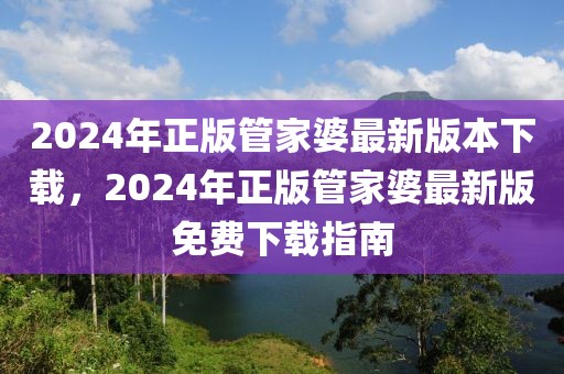 各地病毒排行榜最新，全面解析病毒传播态势与应对策略，最新病毒排行榜解析，病毒传播态势及应对策略全面探讨