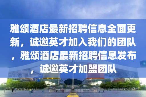 炎亚伦最新新闻，炎亚伦最新动态与成长回顾：演艺事业、个人生活、公益活动全面更新