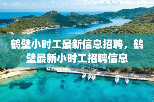 威远融媒古佛顶最新消息，威远融媒古佛顶：最新动态、改造进展与文化魅力