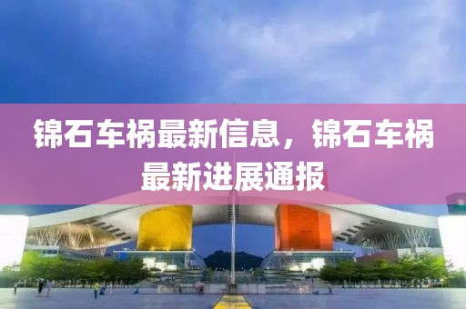 贵州教师编2025，贵州教师编2025年政策解读与备考指南