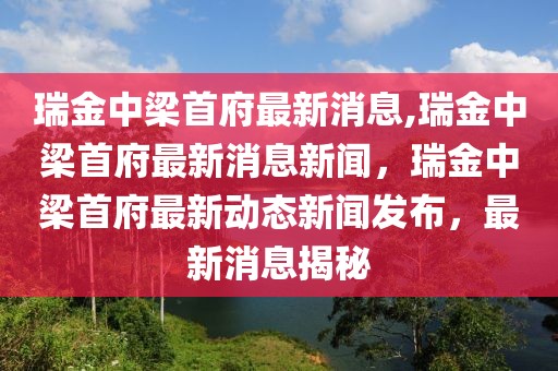 2025年铭文,2025年铭文牛市，揭秘未来牛市，2025年铭文市场展望