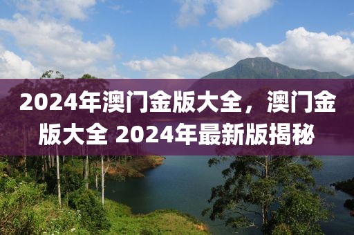 2023年度食物香气排行榜，探寻那些让人垂涎欲滴的美食芬芳，2023年度食物香气大盘点，揭秘诱人美食的迷人芬芳