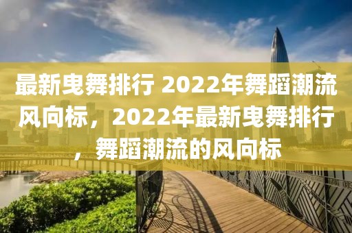 灵境传奇最新版，灵境传奇最新版攻略大全：角色、任务与心得全解析