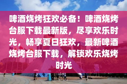 新馀国科最新消息，新馀国科最新动态概览