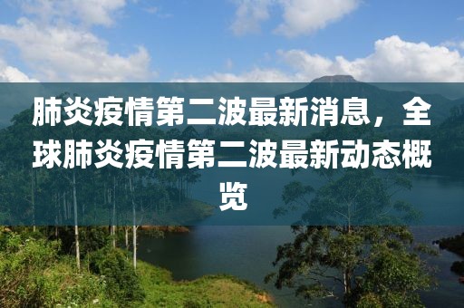 揭秘2025高考数学卷出题者，一场专业与责任的较量，揭秘高考数学卷出题者，专业与责任的较量 2025展望