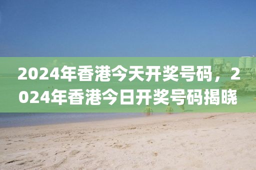 任天堂2025年游戏预告片，前瞻与期待，任天堂前瞻，2025年游戏预告片揭示未来期待