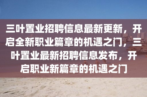 尼克斯事件最新消息，尼克斯事件最新进展全面解析：法律动态、公众反应与深层影响