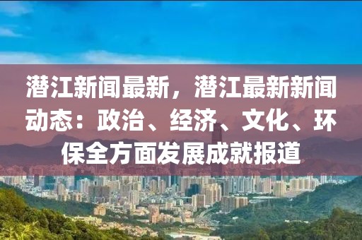 2025年2月13日 第68页