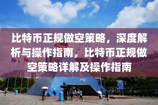 开江煤矿拍卖信息最新，开江煤矿最新拍卖信息详解：背景、流程、注意事项及最新动态