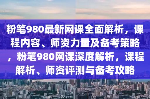 秦皇岛快递员招聘热潮来袭，最新职位信息汇总！，秦皇岛快递员招聘潮涌动，职位信息速览！