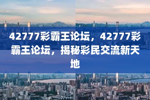 2025数学调研考，数学调研考趋势分析（2025年）