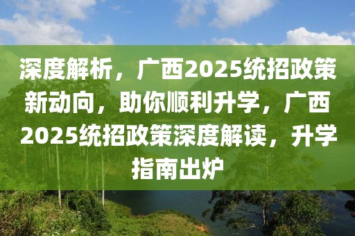 司考最新信息，2023年司考最新动态解析