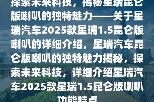 氢源码最新版，氢源码最新版功能解析与更新动态总览