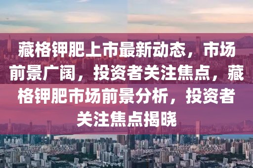 呈祥今日新闻最新消息，呈祥今日新闻概览：政治、经济、社会、科技与娱乐领域最新动态