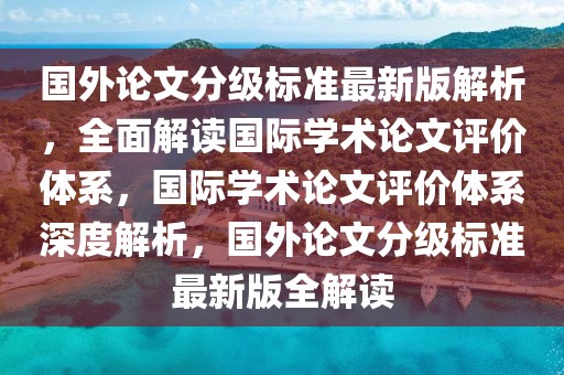 菏泽牡丹机场最新飞机动态，探索航空新纪元，菏泽牡丹机场最新飞机动态，探索航空新时代的序章