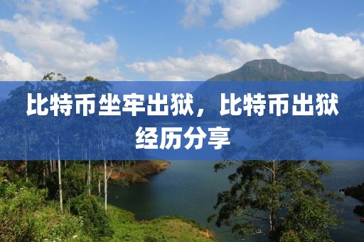 康定小众景区排行表最新，探索未知的美丽秘境，康定小众景区最新排行榜，探索未知美丽秘境的指南